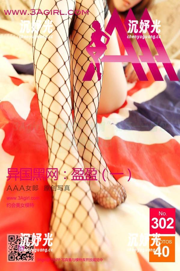 3Agirl - 小湖的“翘臀”秘笈——图包里的小心思