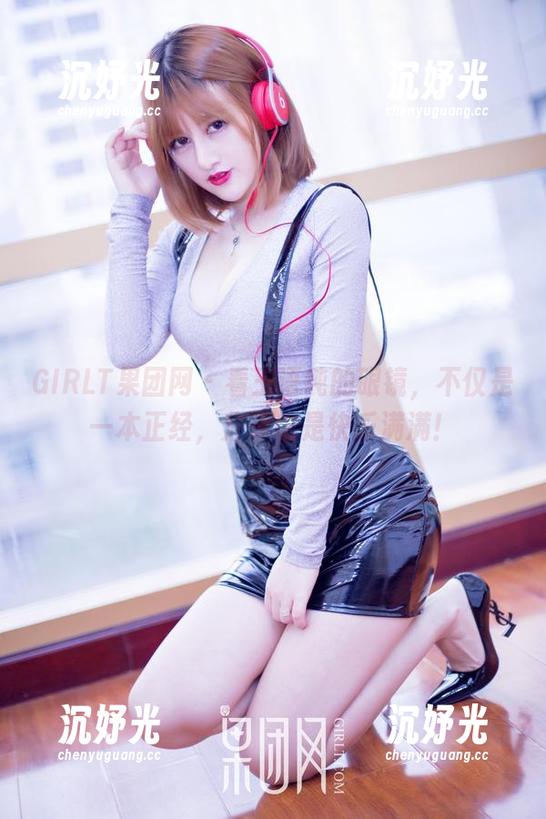 GIRLT果团网 - 看王语纯的眼镜，不仅是一本正经，分享也是快乐满满！