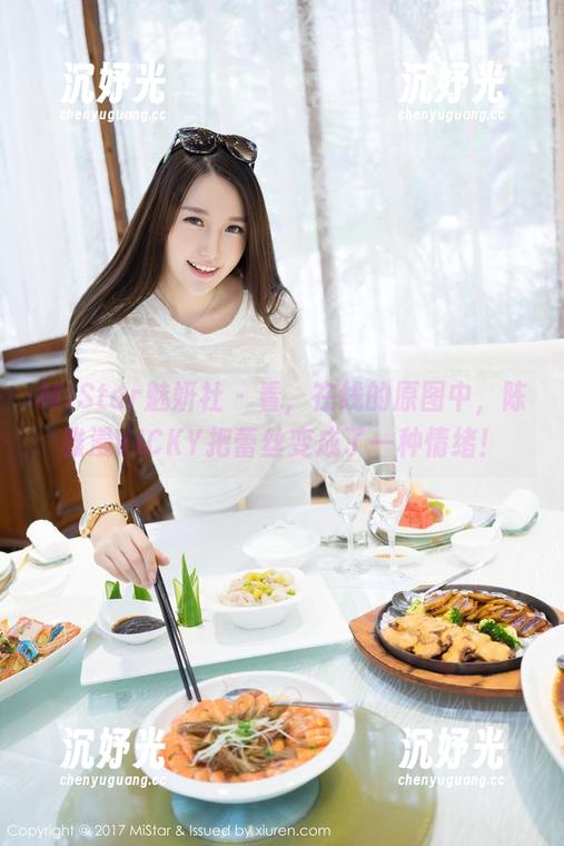 MiStar魅妍社 - 看，在线的原图中，陈雅漫VICKY把蕾丝变成了一种情绪！