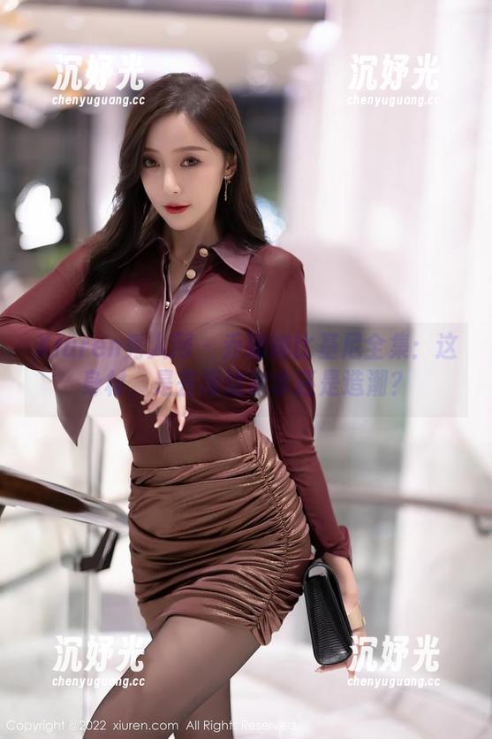 Xiuren秀人网 - 乔娜娜比基尼全集：这身材，是去海边泡水还是造潮？