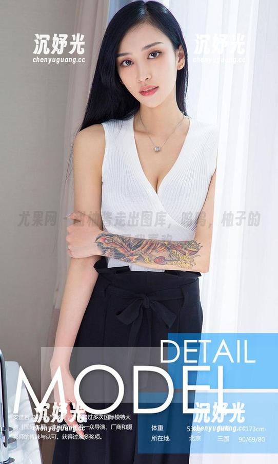 尤果网 - 甜柚酱走出图库，呜呜，柚子的画风我喜欢