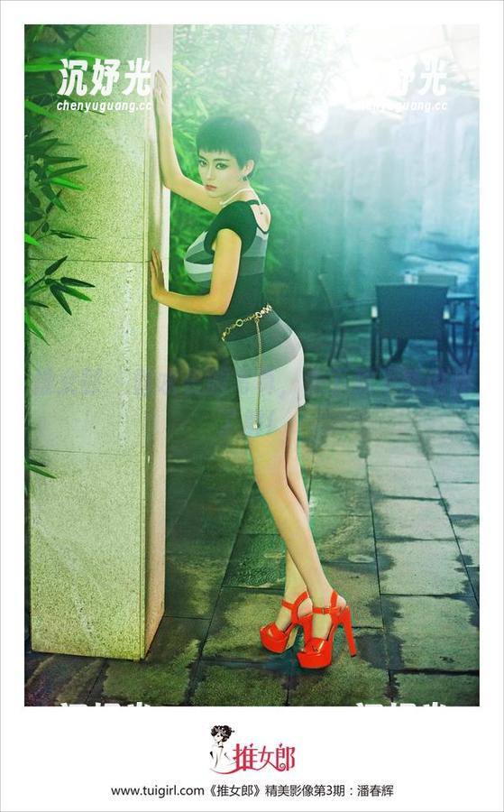推女郎 - 曾水长腿写真，未下载不能说我了解！