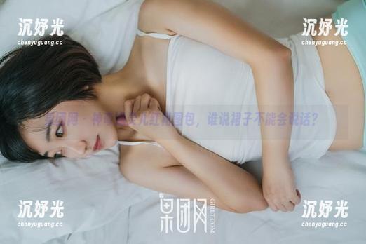 果团网 - 神奇通灵儿红裙图包，谁说裙子不能会说话？