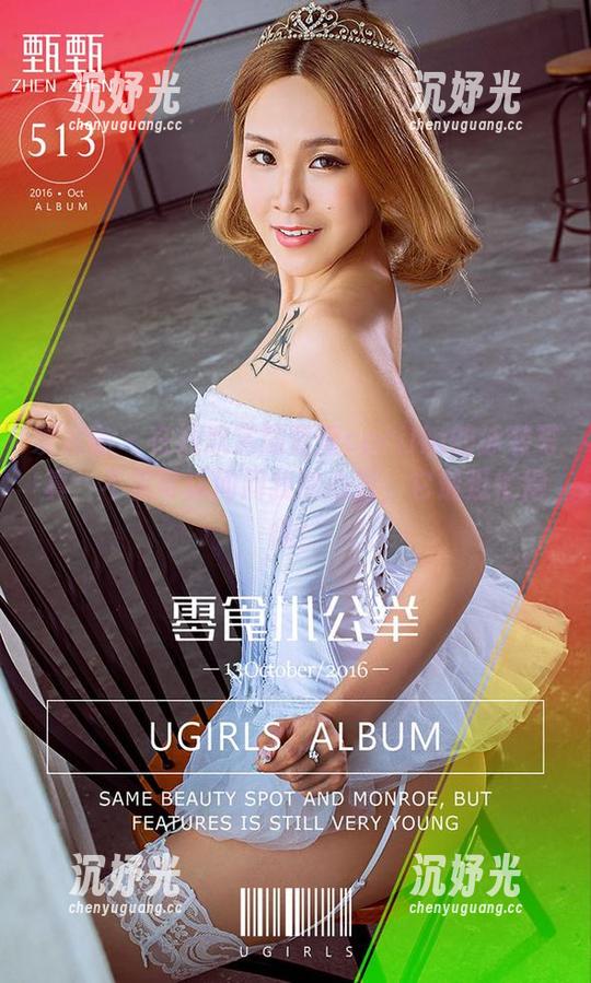 爱尤物 - 在线欣赏陆萱萱cecilia的泳装写真：不信可以问问我的心脏，它最近忙得很！