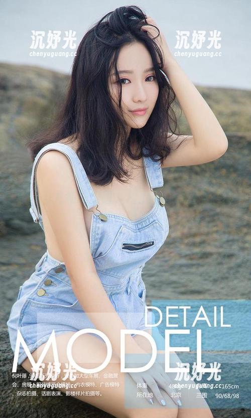 爱尤物 哦,爱尤物的美图,川上富江跟涩女孩的活力碰撞
